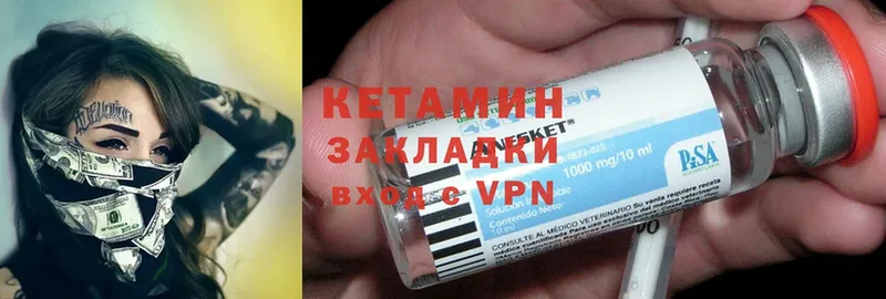 Кетамин ketamine  наркотики  Ишимбай 