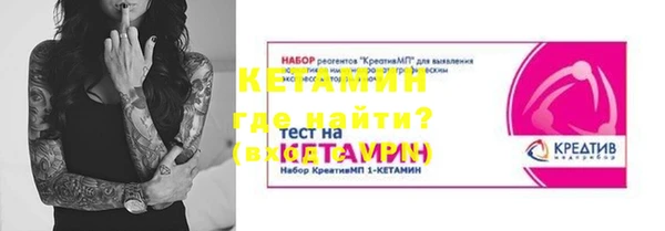 кокаин премиум Богородицк